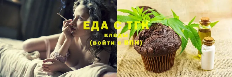 как найти закладки  Нахабино  Canna-Cookies марихуана 