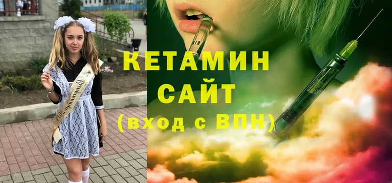 Кетамин ketamine  Нахабино 