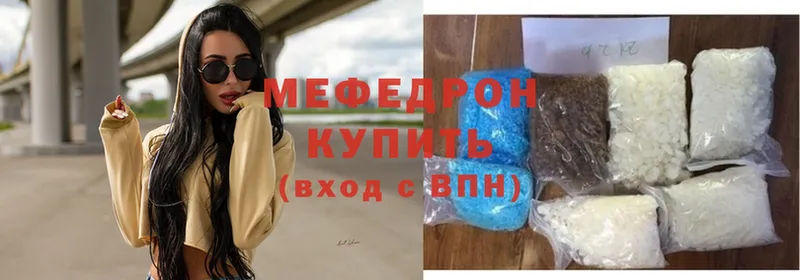 Меф кристаллы  shop телеграм  Нахабино  магазин продажи наркотиков 